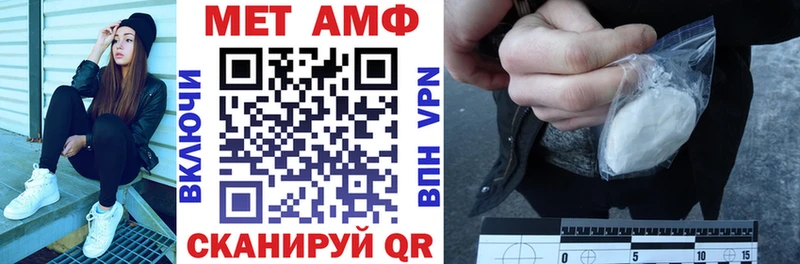 АМФ Premium  Купить закладки  Дмитриев 