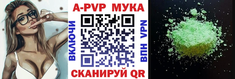APVP VHQ  Купить закладки  Дмитриев 