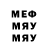 Бутират GHB Mr Deplorable2020