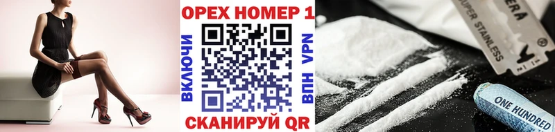 Кокаин VHQ  Купить  Дмитриев 