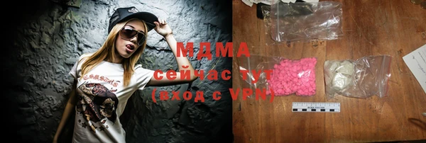 ПСИЛОЦИБИНОВЫЕ ГРИБЫ Магас