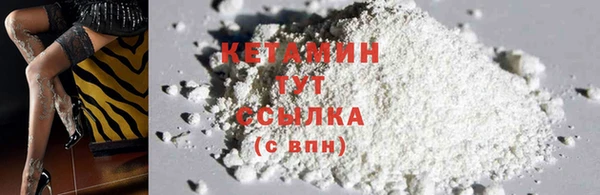 кокаин премиум Магадан