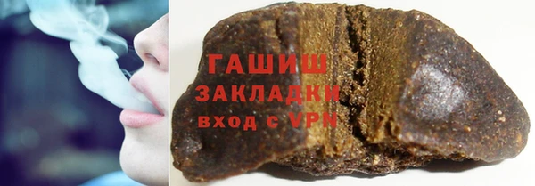 амфетамин Медногорск