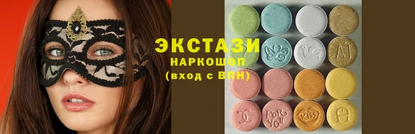кокаин премиум Магадан