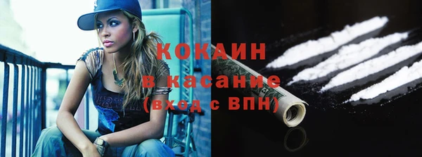 кокаин премиум Магадан