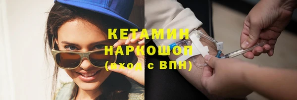 кокаин премиум Магадан