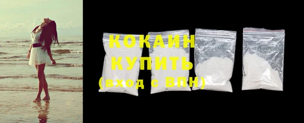 кокаин колумбия Медвежьегорск