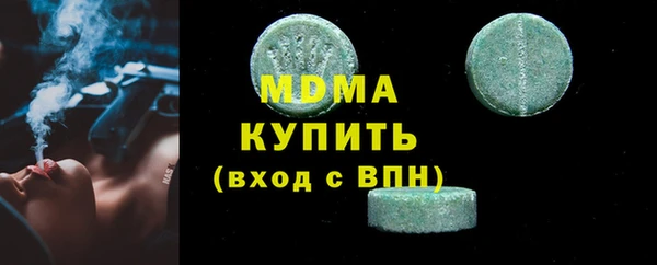 ПСИЛОЦИБИНОВЫЕ ГРИБЫ Магас