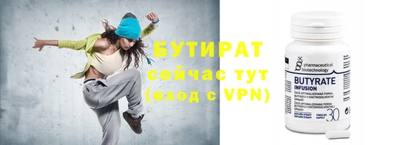 амфетамин Медногорск