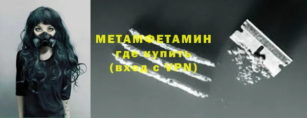 ПСИЛОЦИБИНОВЫЕ ГРИБЫ Магас