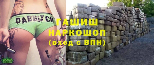 амфетамин Медногорск
