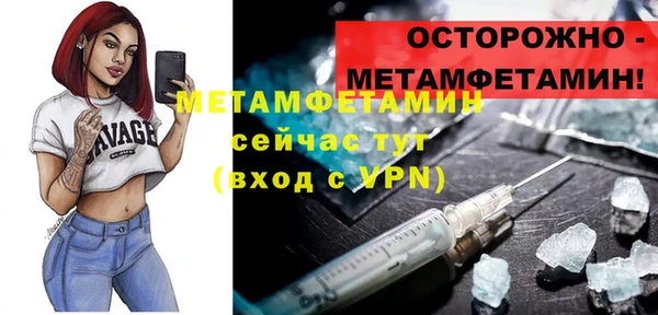 мдпв Майский