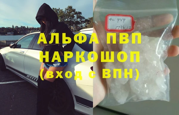 кокаин премиум Магадан