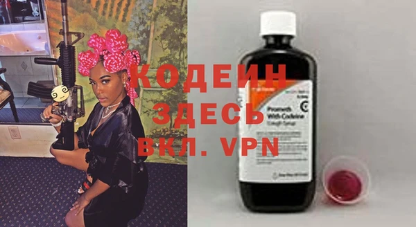 ПСИЛОЦИБИНОВЫЕ ГРИБЫ Магас