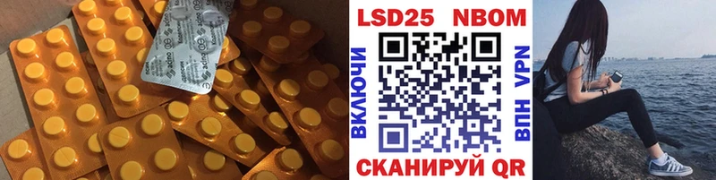 LSD-25 экстази кислота  Купить где  Дмитриев 