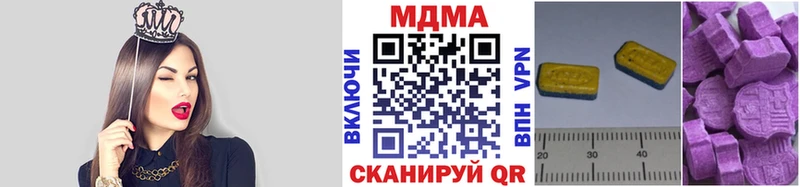 Купить закладки  Дмитриев  МДМА Molly 