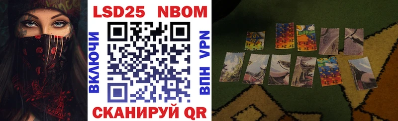Купить где  Дмитриев  Наркотические марки 1,5мг 