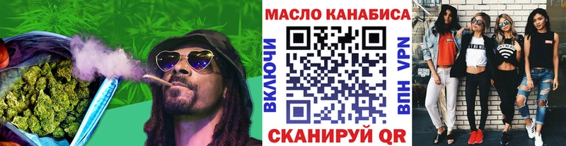 Купить  Дмитриев  Дистиллят ТГК вейп 